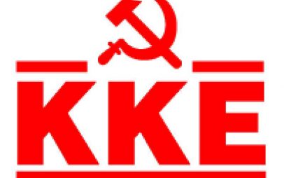 Κοινοβουλευτική παρέμβαση του ΚΚΕ για τη μετατροπή της Ψυχιατρικής Κλινικής του Γ. Ν. Κοζάνης «Μαμάτσειο» σε κλινική ασθενών covid-19