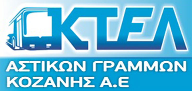Τα δρομολόγια των αστικών Κοζάνης την Τρίτη 24 Μαρτίου