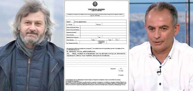 Οι υπεύθυνες δηλώσεις των εργαζομένων στη ΔΕΗ σύμφωνα με το Γιώργο Αδαμίδη και το Σάκη Μάστορα…