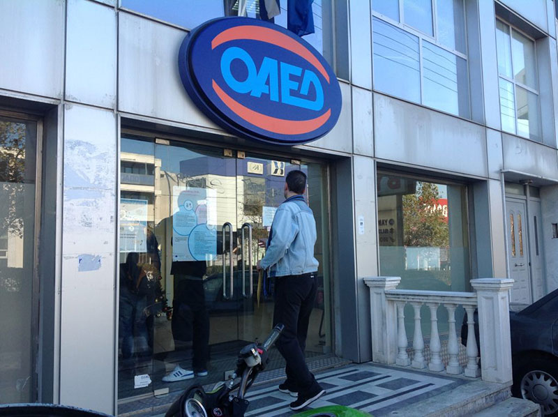 ΟΑΕΔ – Επίδομα ανεργίας: Αυτοί οι άνεργοι μπορούν να το λάβουν για δεύτερη φορά
