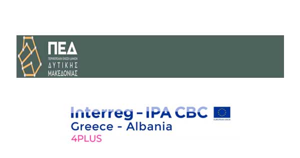 ΠΕΔ Δυτικής Μακεδονίας: “Ολοκληρώθηκε ο κύκλος των ενημερωτικών επισκέψεων σε σχολεία, κέντρα ειδικής φροντίδας, Δήμους, εθελοντικές ομάδες πολιτικής προστασίας”