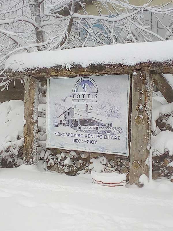 Το έστρωσε για τα καλά στο Χιονοδρομικό Κέντρο Βίγλας-έτοιμο για τους χιονοδρόμους
