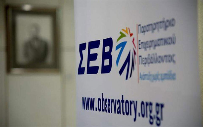 Ερευνα ΣΕΒ: Σε Δυτική Ελλάδα και Πελοπόννησο οι πιο εξωστρεφείς βιομηχανικές επιχειρήσεις
