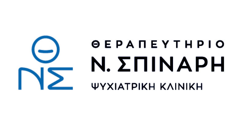 Το Θεραπευτήριο Ν. ΣΠΙΝΑΡΗ Α.Ε. ζητά φυσικοθεραπευτή-τρια