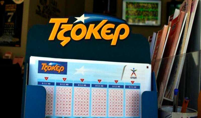 Τζόκερ: Πού παίχτηκαν τα δελτία που κερδίζουν, πόσα μοιράζει στην επόμενη κλήρωση