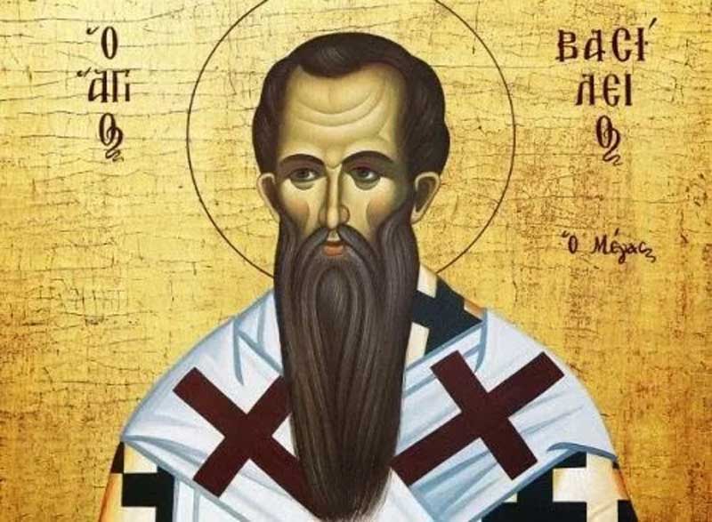 1 Ιανουαρίου: Εορτή του Αγίου Βασιλείου του Μεγάλου