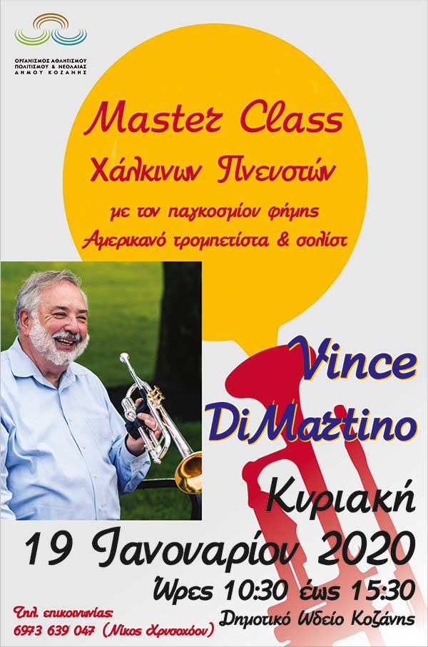 Master Class χάλκινων πνευστών με τον διάσημο Αμερικανό σολίστ Vince Di Martino