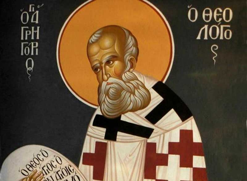 Σήμερα γιορτάζει ο Γρηγόρης και η Γρηγορία