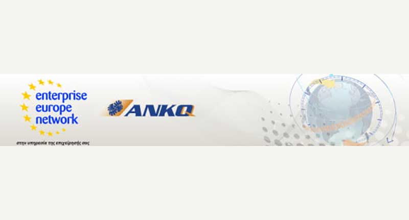 Ημερίδα “Καινοτόμα Αγροτικά Επιχειρηματικά Μοντέλα” από το Cluster Βιοοικονομίας και Περιβάλλοντος Δ. Μακεδονίας στην AGROTICA