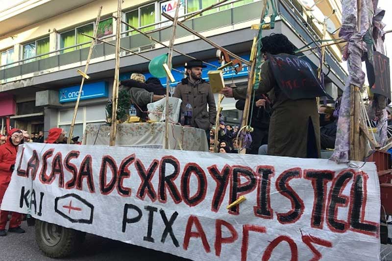 Αργείτικο Καρναβάλι: Τι ώρα ξεκινάει η παρέλαση