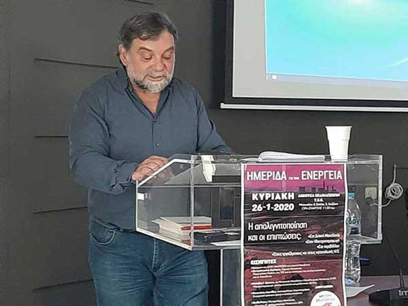 Οι επιπτώσεις που θα επιφέρει η απολιγνιτοποίηση στη Δυτική Μακεδονία συζητήθηκαν σε ημερίδα από την  ΑΡΣΥ