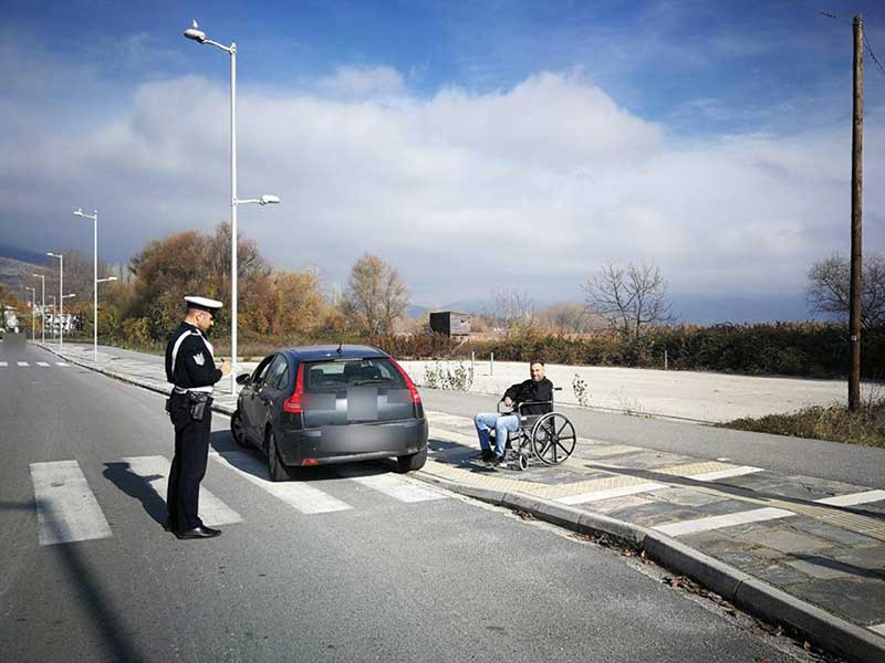 Γενική Περιφερειακή Αστυνομική Διεύθυνση Δ. Μακεδονίας: Δεν κλείνουμε τις ράμπες, δεν σταθμεύουμε στις αντίστοιχες θέσεις, δίνουμε προτεραιότητα, σεβασμός στη διαφορετικότητα