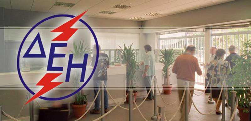 ΔΕΗ για το 2020: Το στοίχημα των 650 εκ. ευρώ και της νέας εμπορικής πολιτικής – Τα deals σε ΑΠΕ και η πρόκληση της απολιγνιτοποίησης