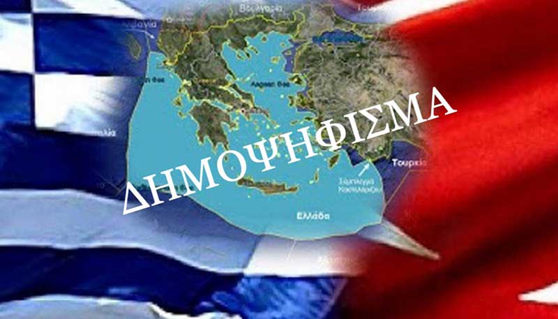 Η “απομονωμένη” Τουρκία, η επερχόμενη μοιρασιά και ο μονόδρομος του δημοψηφίσματος