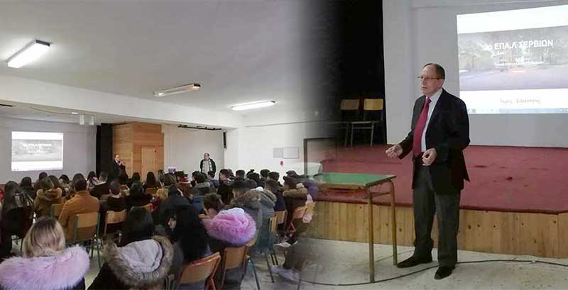ΕΠΑΛ Σερβίων: Ενημέρωση για τη γρίπη από τον π. Διευθυντή του Κέντρου Υγείας Σερβίων και ειδικό παθολόγο κ. Αλέξανδρο Λαϊόπουλο