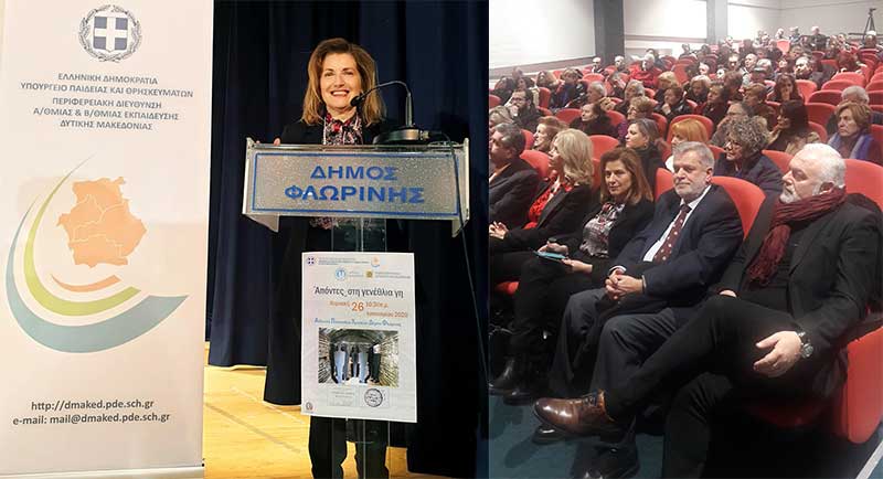 Πραγματοποιήθηκε η ημερίδα στη Φλώρινα για τα θύματα του Ολοκαυτώματος «Απόντες» στη γενέθλια γη