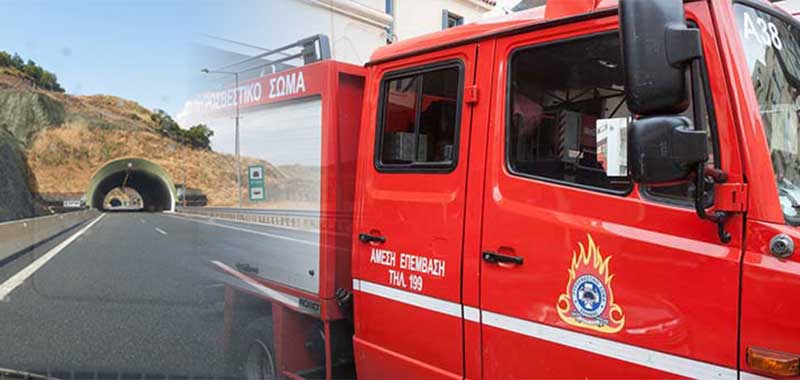 Ι.Χ. επιβατικό τυλίχθηκε στις φλόγες στην Εγνατία Οδό μετά τα διόδια Πολυμύλου