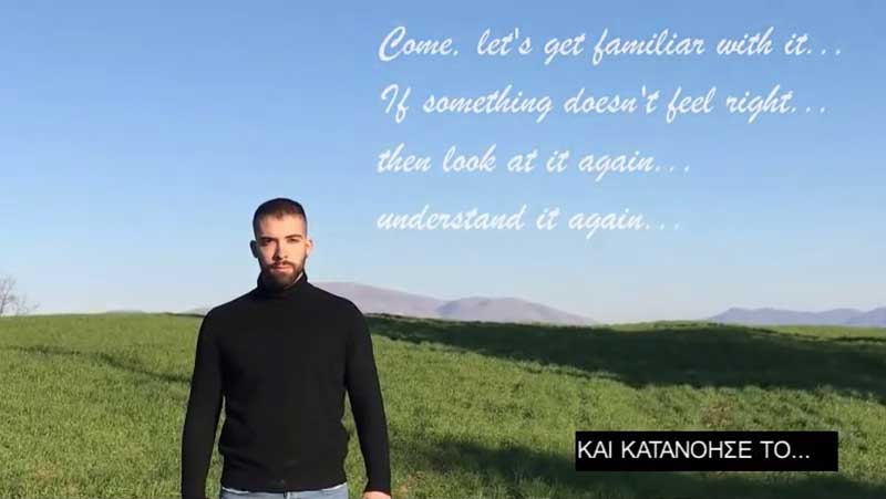 Μια ταινία μικρού μήκους του Απόστολου Γαρούφου για την κατάθλιψη
