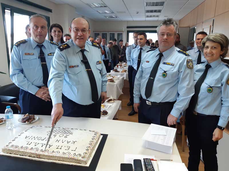 Η κοπή πίτας της Γενικής Περιφερειακής Αστυνομικής Διεύθυνσης Δυτικής Μακεδονίας
