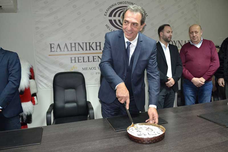 Πραγματοποιήθηκε το Σάββατο 18 Ιανουαρίου η εκδήλωση για την κοπή της Βασιλόπιτας της Ελληνικής Ομοσπονδίας Γούνας