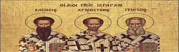 Περιφέρεια Δυτικής Μακεδονίας: Προσκληση για την γιορτή των Τριών Ιεραρχών σε Κοζάνη και Πτολεμαίδα