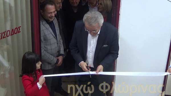 Κοινή ανακοίνωση ΣΕΕΝ και Σωματείου Ιδιωτικών Υπαλλήλων Φλώρινας για την εκδήλωση εγκαινίων του ΙΝΕ της ΓΣΕΕ στη Φλώρινα και τις δηλώσεις του Παναγοπουλου