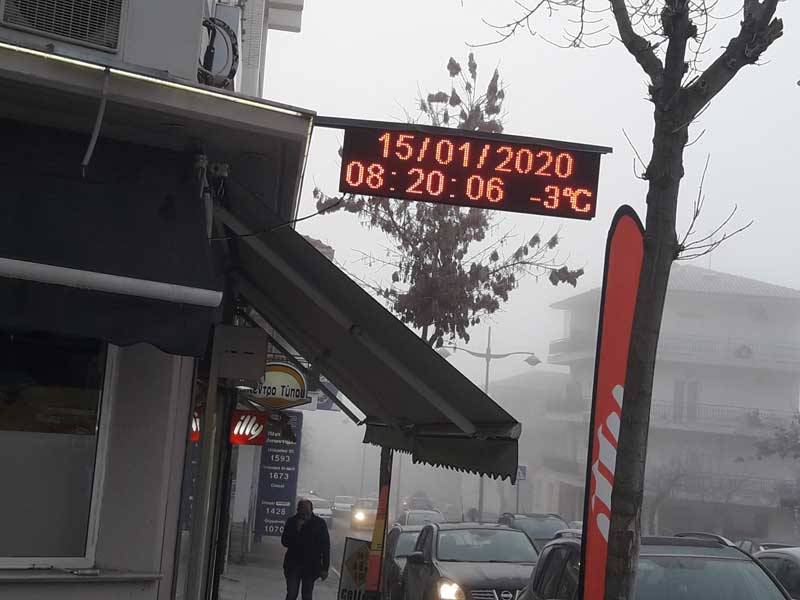 -3ο C το πρωί στην Κοζάνη-Πάχνη σκέπασε την πόλη