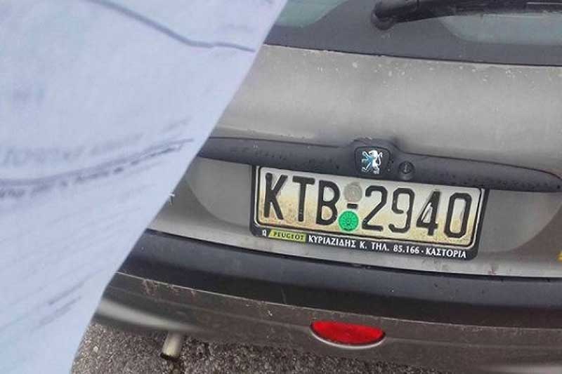 Κλοπή αυτοκινήτου στην Καστοριά (Φώτο)