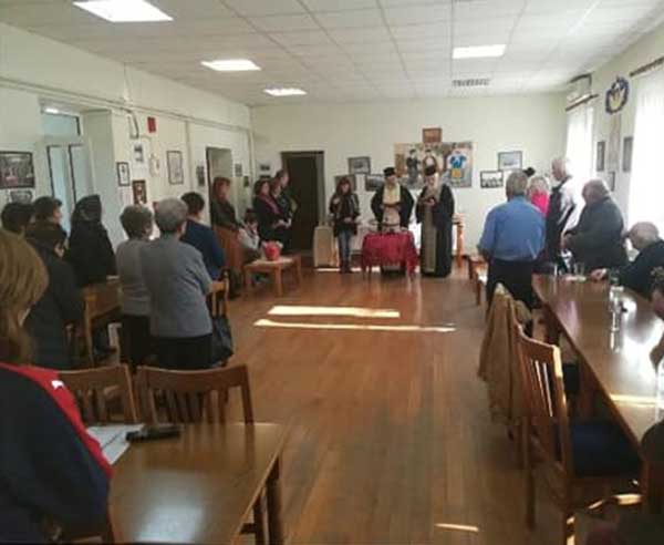 Κοπή βασιλόπιτας στο Κ.Η.Φ.Η. Σερβίων