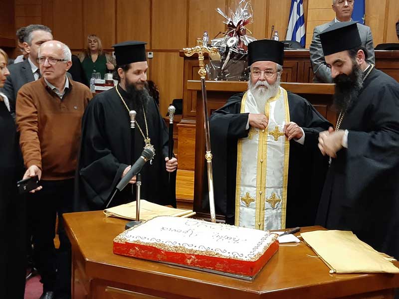 Η κοπή της βασιλόπιτας της Περιφέρειας Δυτικής Μακεδονίας-Ο τυχερός