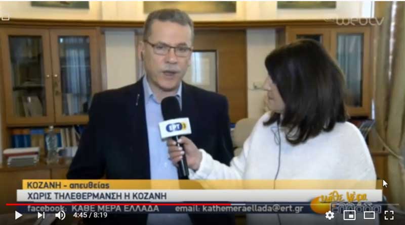 Λάζαρος Μαλούτας, Δήμαρχος Κοζάνης: «Το μείζον ζήτημα είναι να δημιουργηθούν νέες θέσεις εργασίας για να μην ερημώσει η περιοχή»
