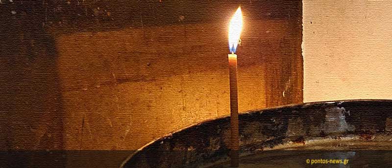 Μνημοκέρε, το ποντιακό έθιμο της παραμονής των Φώτων