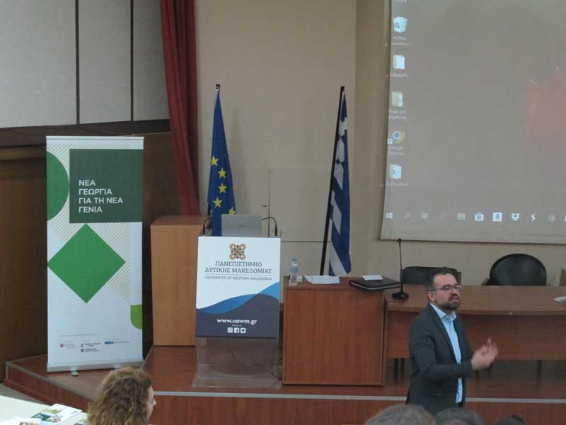 Ενημερωτική εκδήλωση του προγράμματος «Νέα Γεωργία για τη Νέα Γενιά»