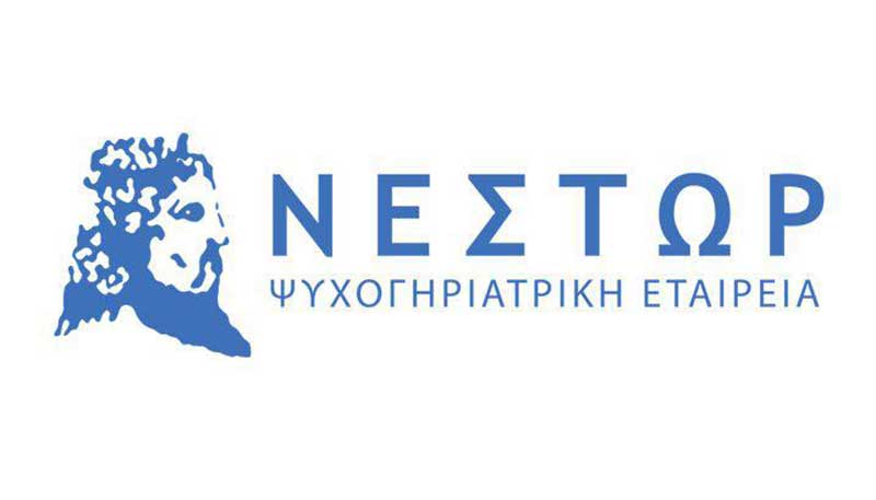 Εγκαίνια του Ειδικού Κέντρου Ημέρας για Αλτσχάϊμερ την Παρασκευή 31 Ιανουαρίου