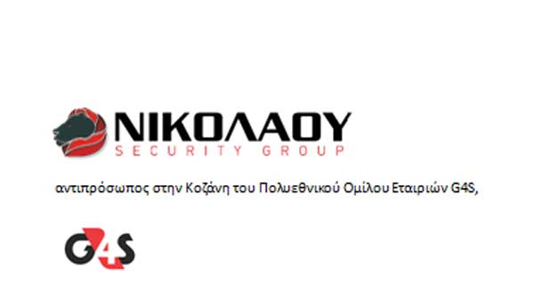 Η εταιρία Νικολάου Γ. Βασίλης & ΣΙΑ ΕΕ επιθυμεί να προσλάβει υπεύθυνο πωλήσεων