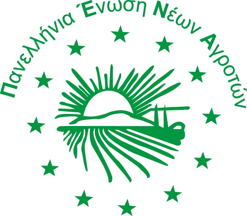 Διαγωνισμός για τον καλύτερο νέο αγρότη του 2020