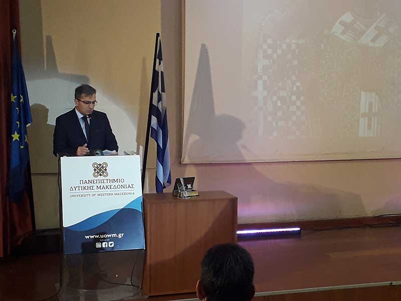 Πανεπιστήμιο Δυτικής Μακεδονίας: Επετειακός Εορτασμός των Τριών Ιεραρχών