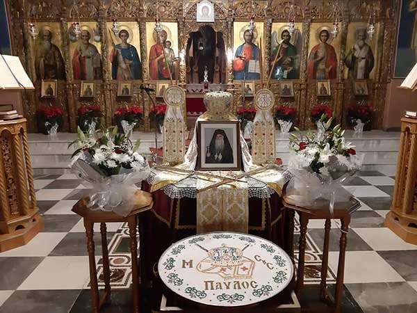 Τελέστηκε το ετήσιο μνημόσυνο του Μακαριστού Μητροπολίτη Σισανίου και  Σιατίστης Παύλου