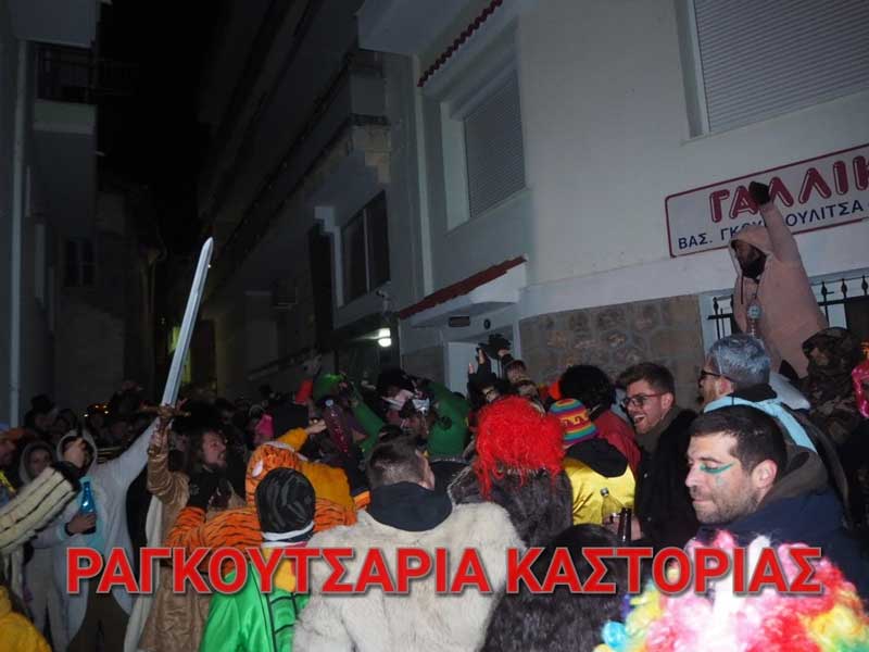 Τσουχτερό κρύο και ασυναγώνιστο κέφι στα Ραγκουτσάρια της Καστοριάς