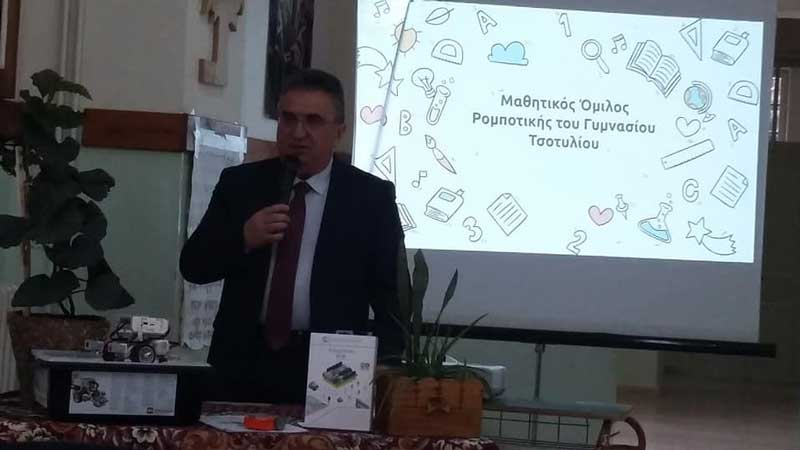 Μαθήματα ρομποτικής διενεργούνται στο σχολικό οικοδόμημα Τσοτυλίου