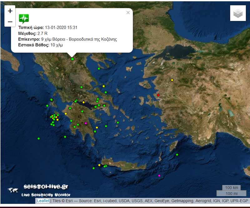 Σεισμική δόνηση μεγέθους 2.7R βορειοδυτικά της Κοζάνης