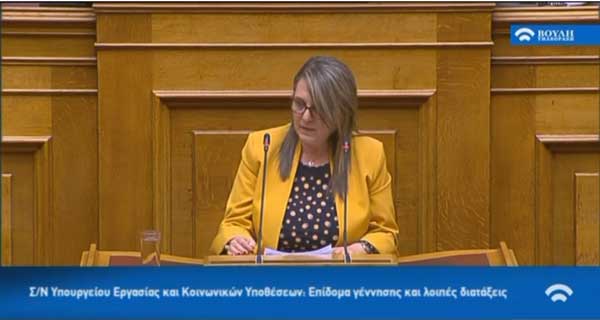Ολυμπία Τελιγιορίδου: Στο 7ημερο η κυβέρνηση της ΝΔ εξαίρεσε από τις κυρώσεις για τη Ρωσία τους εφοπλιστές. Για τη γούνα καλά 40