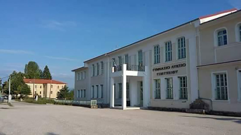 Η βράβευση του Γυμνασίου Τσοτυλίου από την Ακαδημία Αθηνών-Του Αλεξάνδρου Σωτ. Μπακαΐμη
