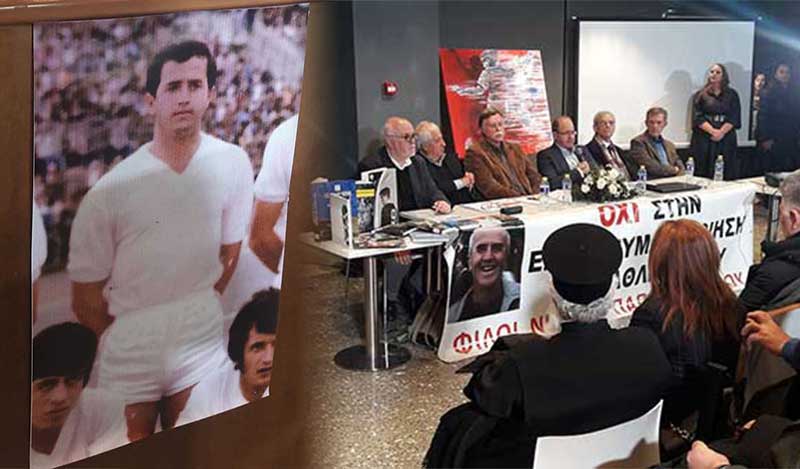 Φόρο τιμής στον εμβληματικό παιδαγωγό Νίκο Παπαδόπουλο απέδωσε ο Δήμος Κοζάνης προβάλλοντας τη σημασία του αθλητικού πνεύματος
