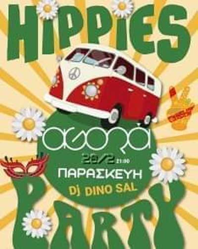 Hippies party στο Agora την Παρασκευή 28 Φλεβάρη