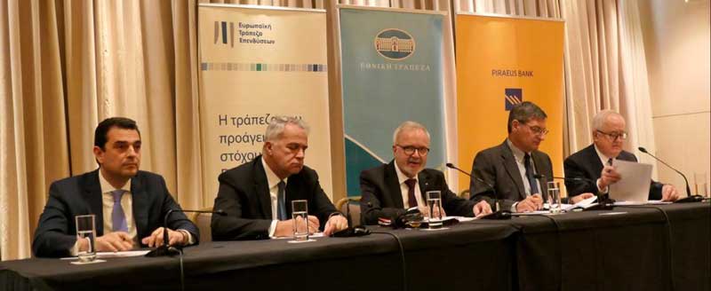 Η ΕΤΕπ σε συνεργασία με την Εθνική Τράπεζα και την Τράπεζα Πειραιώς εγκαινιάζουν νέο χρηματοδοτικό πρόγραμμα στον αγροτικό τομέα