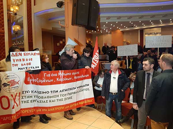 Δακρυγόνα  από την αστυνομία στους διαδηλωτές έξω από τον Παντελίδη- Δήμαρχοι και ενεργειακά σωματεία αρνούνται να συμμετάσχουν στην  ημερίδα για την απολιγνιτοποίηση