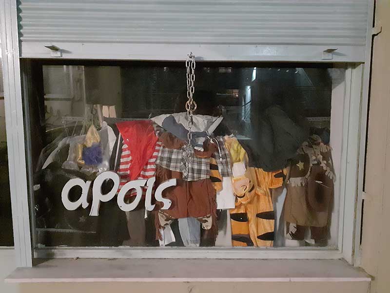 ΑΡΣΙΣ Κοζάνης: Χαρίζουμε ή ανταλλάσσουμε παιδικές αποκριάτικες στολές