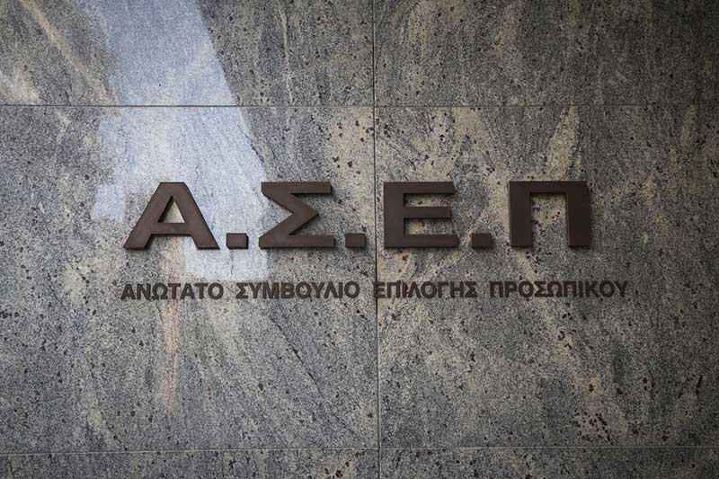 7Κ/2026: Την Παρασκευή 30 Οκτωβρίου ξεκινούν οι αιτήσεις