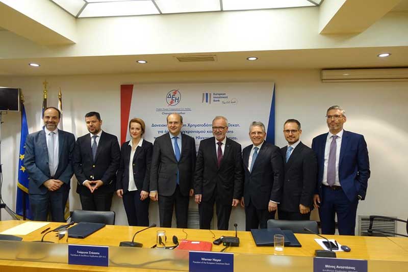 ΔΕΗ: Η Ευρωπαϊκή Τράπεζα Επενδύσεων στηρίζει την ενίσχυση και τον εκσυγχρονισμό του ελληνικού δικτύου διανομής ηλεκτρικής ενέργειας με €255 εκατ.